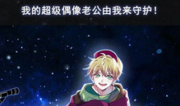 星光动漫,描绘青春梦想的彩色画卷