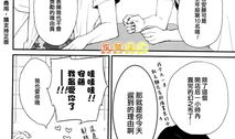 bl漫画 触手,BL漫画中的神秘诱惑之旅